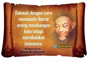 SERUAN KH. HASYIM ASYARI UNTUK ULAMA DAN MASYARAKAT JAWA